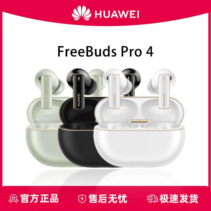 Huawei FreeBuds Pro 4 Wireless Earbuds