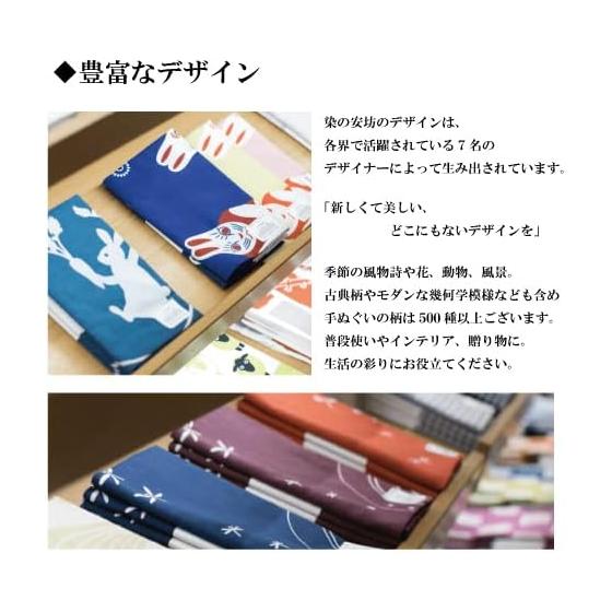 Someno Anbo Tenugui "Bamboo Shoots Green" Hand-dyed 100% Cotton Tokka Made In Japan 35cm X 100cm