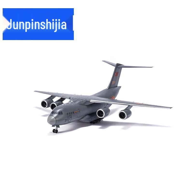 Y-20 Kunpeng Transport Aircraft Die-cast Model