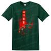 Dark Urban Car Art T Shirt Streetwear Graphic Vintage Tee Racing Design