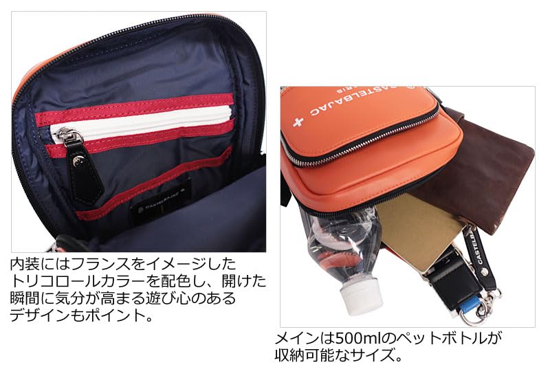 Castelbajac Char Bag 052911 One-Shoulder No. (White)