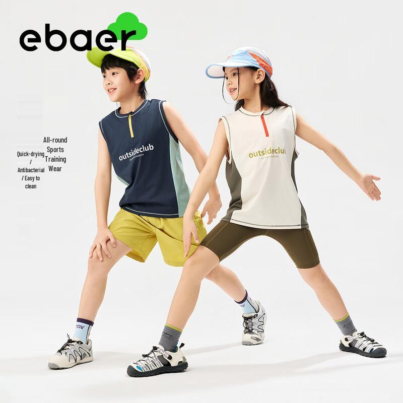 EBAER Boys  Quick-Dry Color Block Sports Vest 170