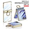 For Samsung Galaxy Z Flip 8 Case Luxury Electroplated Transparent Fold Hinge Ring Holder Flip Cover with Mirror Film Accessories