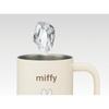 Skater Insulated Stainless Steel Mug with Inner Vacuum Miffy STMG4NI Cup, Insulated, Double-Walled, Design, 320ml/330ml,