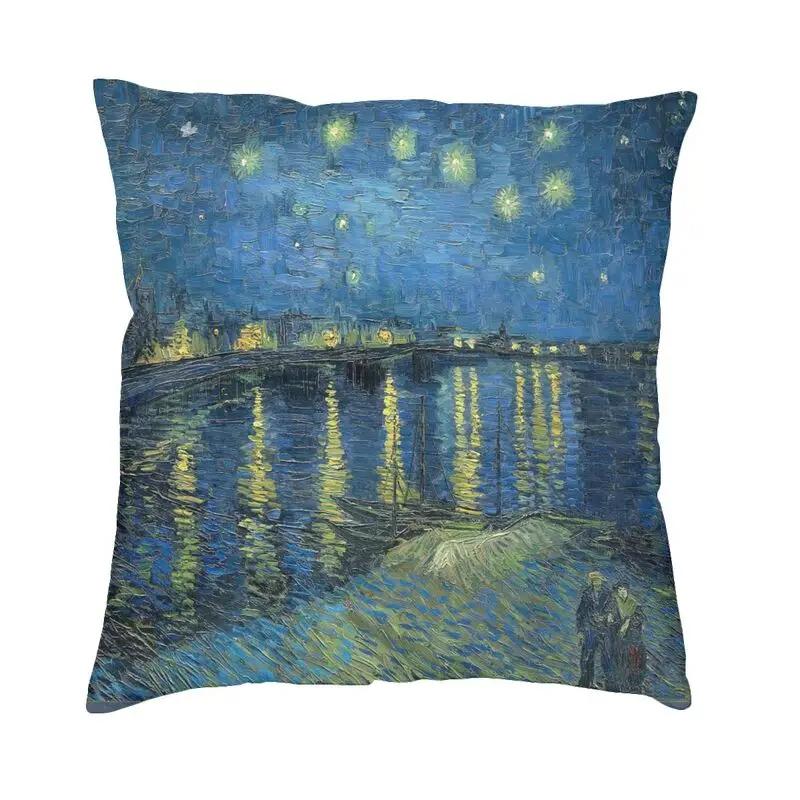 Van Gogh Starry Night Sofa Cushion Cover Polyester Art Painting Pillowcase Home Decor Pillowcase Vincent