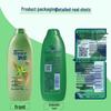 Rejoice Dual-Effect Moisturizing & Refreshing Shampoo with Aloe Essence