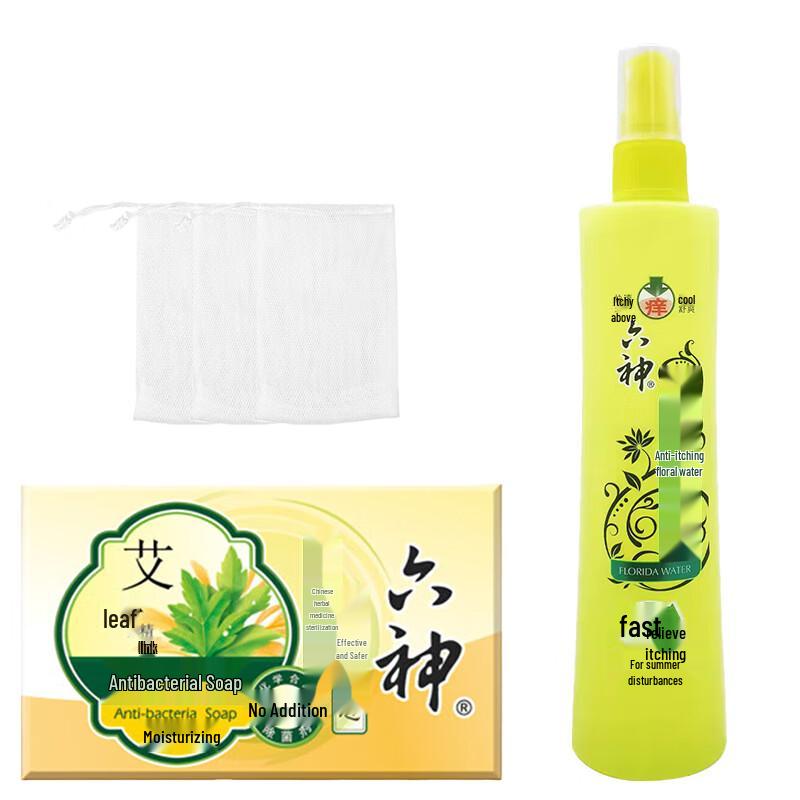 Liu Shen Moisturizing Artemisia Argyi Soap & Itch Relief Spray Set