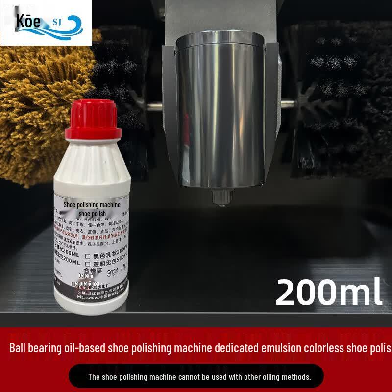 Shenjiang Smart Induction Automatic Shoe Polisher