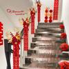 Wedding Stair Railing Décor Set: Groom & Bride's New Home Double Happiness Flowers