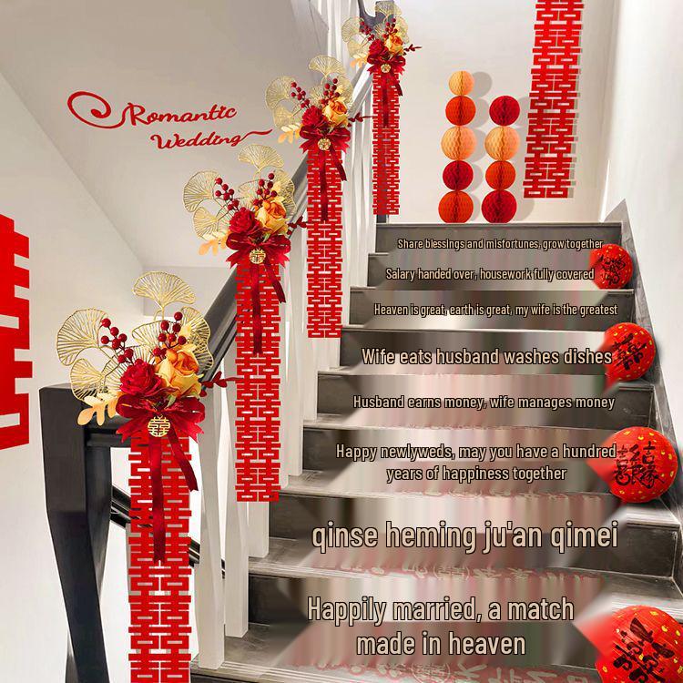 Wedding Stair Railing Décor Set: Groom & Bride's New Home Double Happiness Flowers