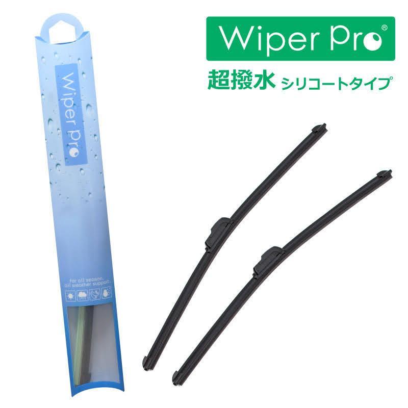 Silicon Aero Wiper Lexus GS H24.1~R2 ARL10 AWL10 GRL10 GRL11 1 car/2 SET C6545