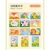Kids 3d Handmade Diy Eva Sticker Creative Craft Toy For Kindergarten Girls