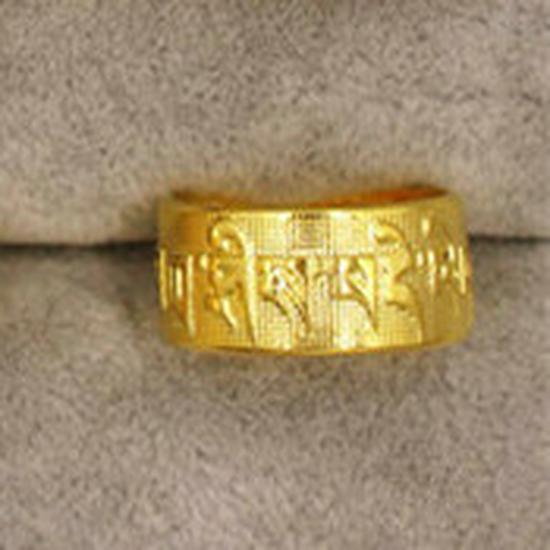 Bague Mantra des Six Caractères Ajustable en Laiton Doré pour Homme: Bijoux inspirés de pièces de monnaie européennes