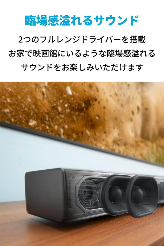 Anker Soundcore Infini 2 Soundbar with 120W BassUp Remote HDMI Optical Digital and AUX Cable 2.1ch Support, HDMI, ARC, Bluetooth, Subwoofer,