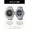 Casio Wristwatch G-Shock G-STEEL Radio Solar GST-W110D-1A9JF Mens Silver