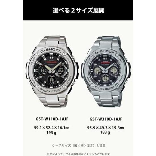 Casio Wristwatch G-Shock G-STEEL Radio Solar GST-W110D-1A9JF Mens Silver