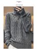 Women's High Neck Loose Cable Knit Sweater, 100% Wool with Cashmere Lining