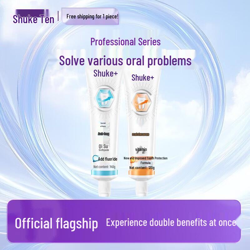 Shuke Toothpaste Duo Set