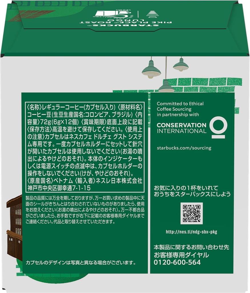 Starbucks Nescafé Dolce Gusto Black Coffee Capsules, Assorted 3 Flavors