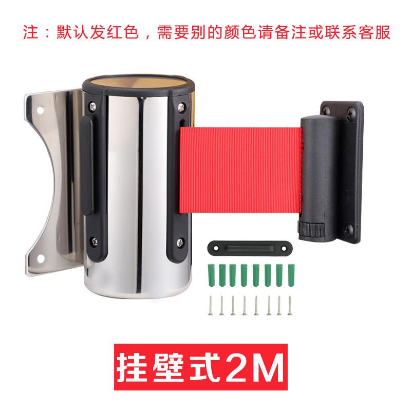 Fengchi Wall-Mounted Retractable Belt Barrier