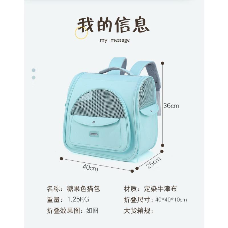 New Pet Bag Macaron Candy Color Large Capacity Shoulder Portable Breathable Cat Bag Outing Pet Backpack