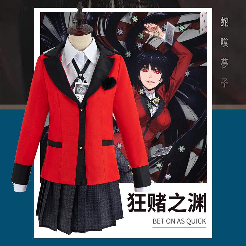 Yomoduki Runa Cosplay Costume Kakegurui Compulsive Gambler Runa Cosplay Wig And Orange Hooded Jacket JK Uniforms With Wigs