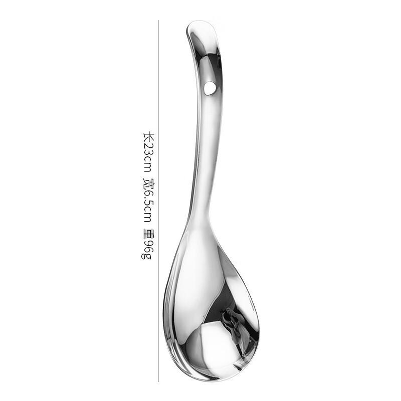 Stainless Steel Bent Handle Rice Spoon