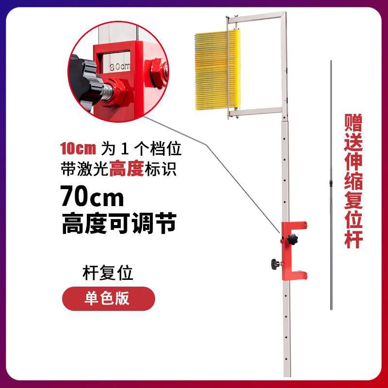Adjustable Wall-Mounted Vertical Jump Trainer