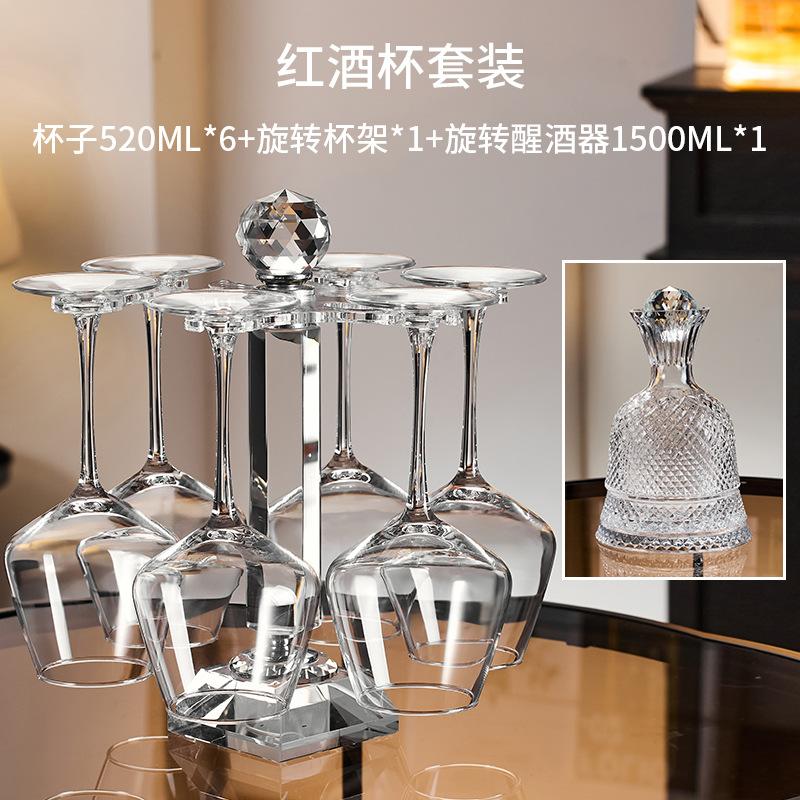 Transparent red wine glasssetwithaslantedU-shaped decanter and diamond-shapedcupholder, simple style home-use red wine glass set