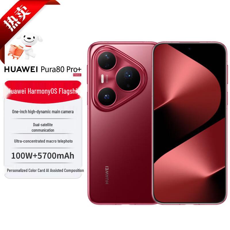 HUAWEI Pura 80 Pro+ Smartphone (CN version)