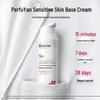 Profion Soothing Moisturizing Repair Cream