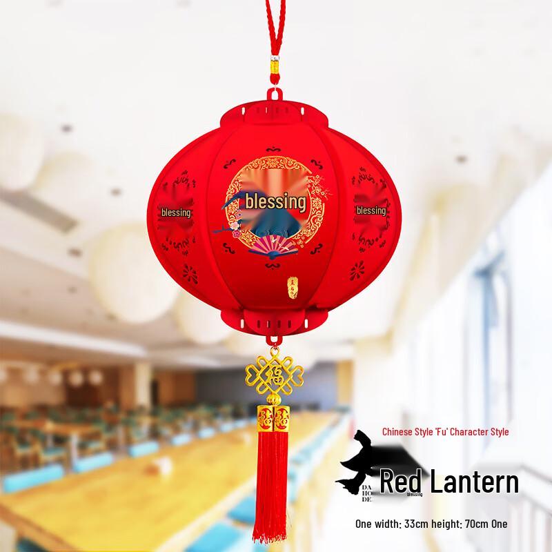 KODENOR Chinese New Year Red Lantern Decoration