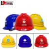 Ji Hua Shi JHS-1153 ABS Vented Safety Helmet