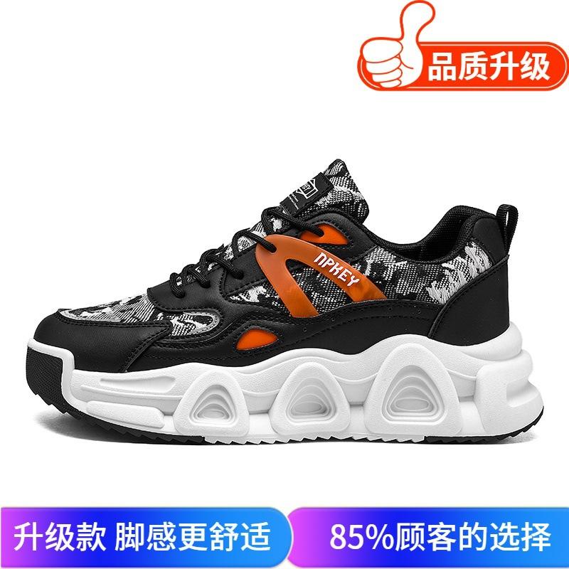 Summer new outdoor mesh breathable casual sports shoes student thick-soled heightening dad shoes