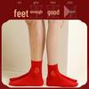 LangSha Zodiac Year Red Cotton Socks (Set of 2)