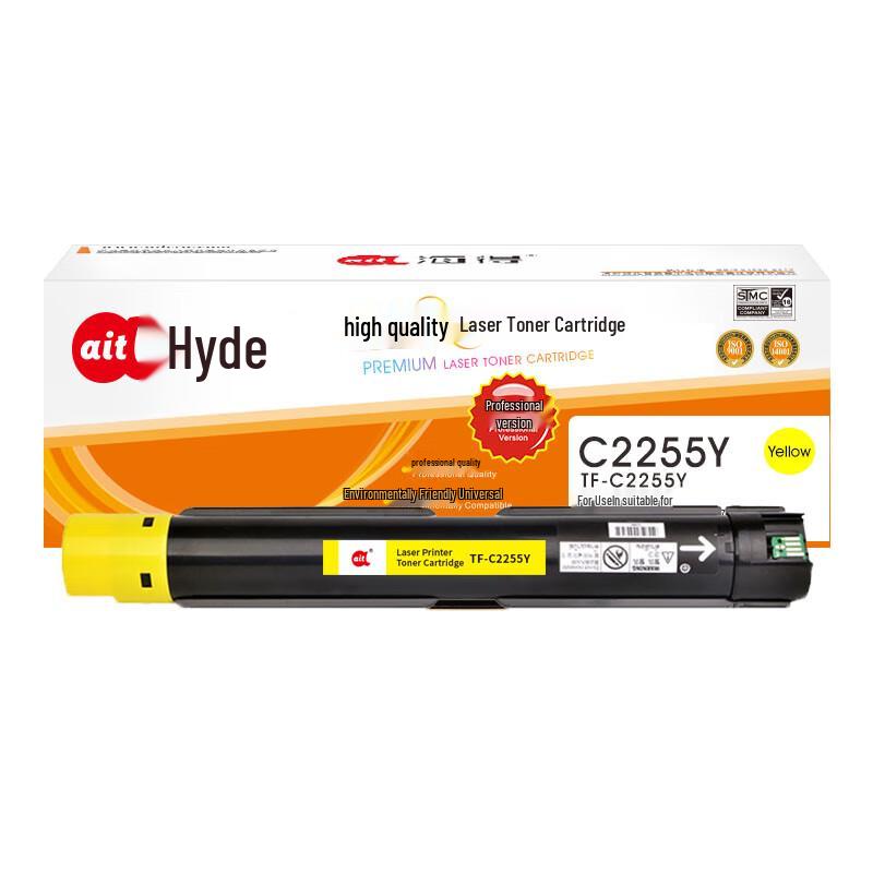 Haide Compatible Yellow Toner Cartridge for Fuji Xerox C2255 Series