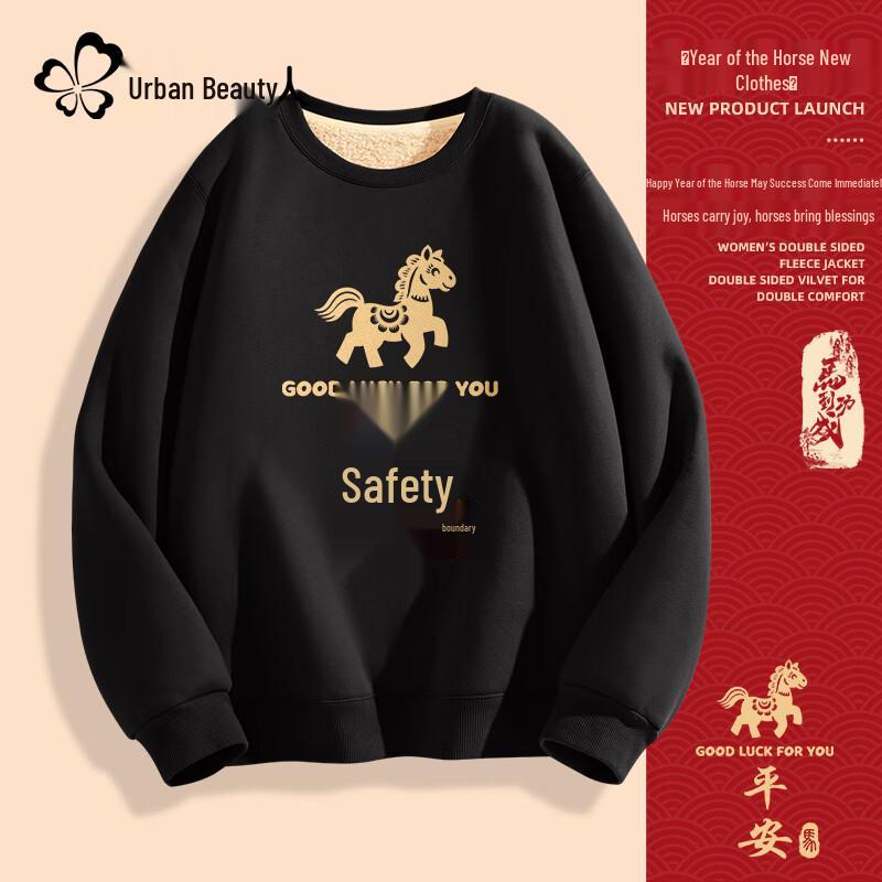 Women's Loose Fit Lamb Wool Sweatshirt