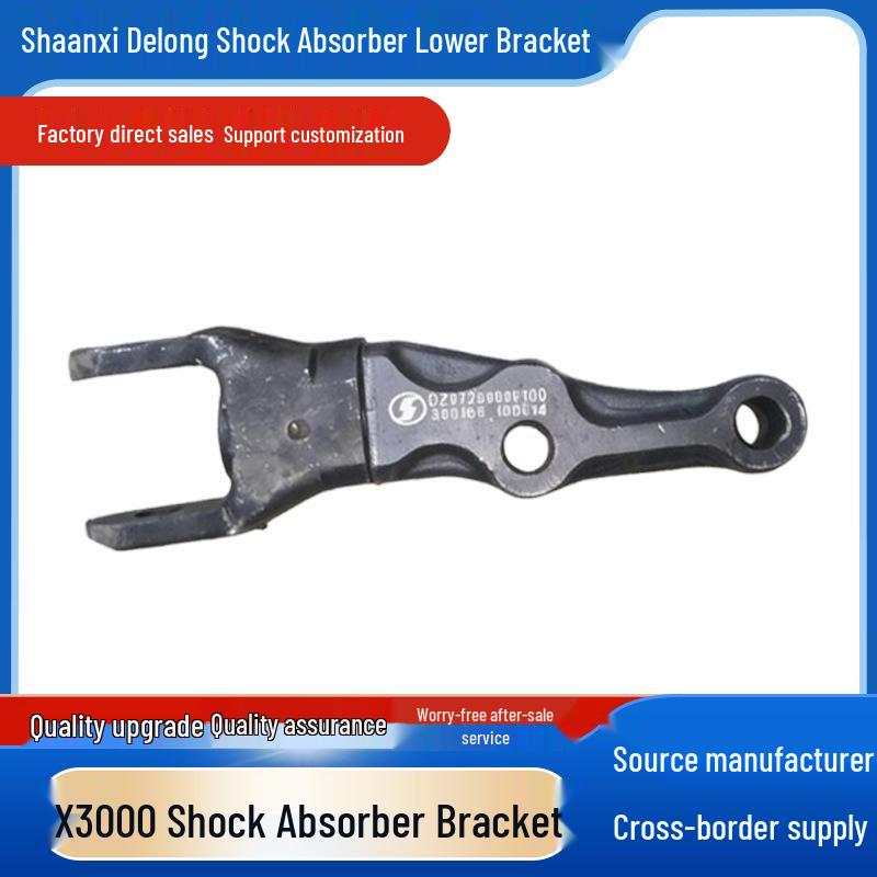 Shaanxi X3000/M3000 Front Axle & F3000 Lower Control Arm Shock Absorber Mount