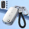 Premium Tpu Key Cover For - Vw Lavida/Lavida Xr - Protective Key Fob Case Keybag Keychain