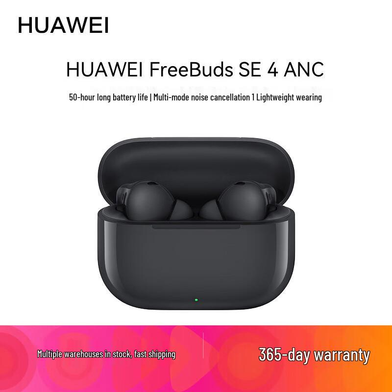 Huawei FreeBuds SE 4 ANC Earbuds