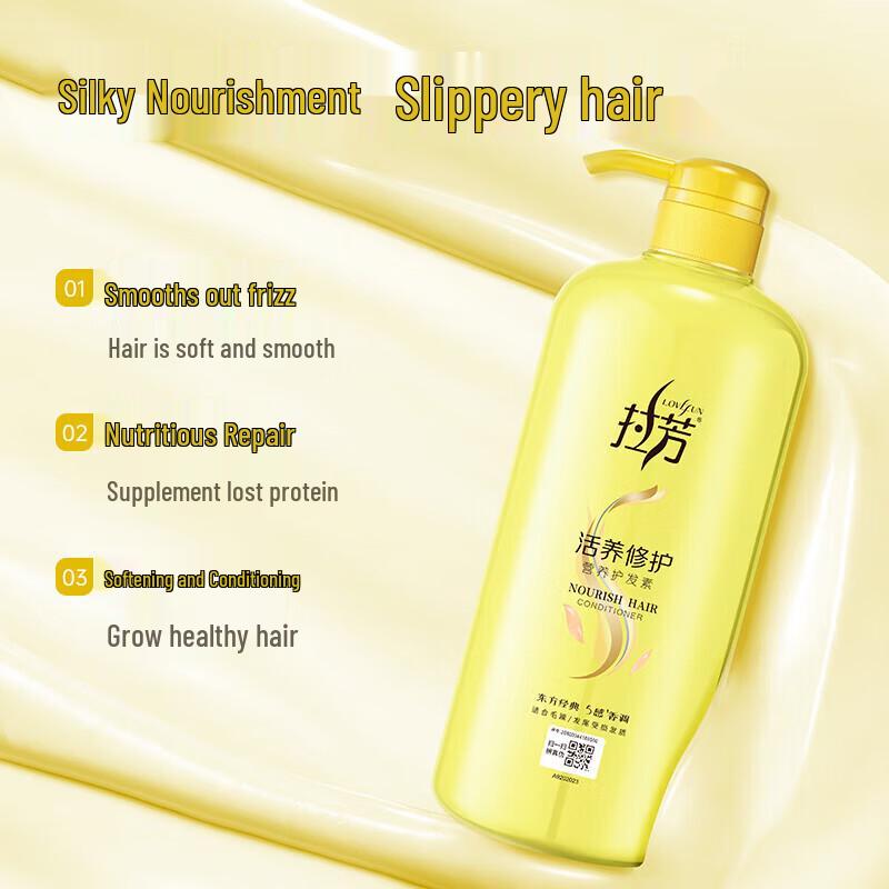 Laofang Active Nourish Repair Hair Conditioner