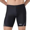 XTEP Men's Quick-Dry Chlorine-Resistant Training Swim Trunks