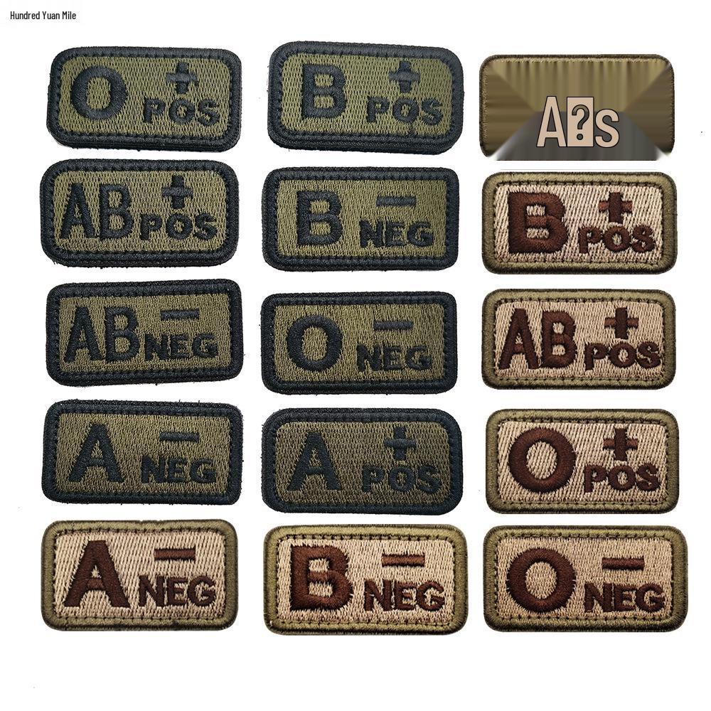 Embroidered Tactical Blood Type Velcro Patch for A, O, AB, POS, NEG Identification