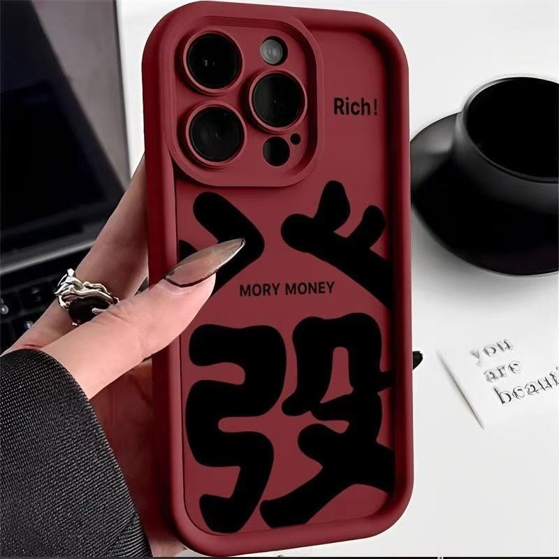 Text-print compatible Apple 15 Pro phone case, iPhone 17 Pro, 16 Pro, drop-proof, 15, Chinese style, 14 Pro iPhone 7