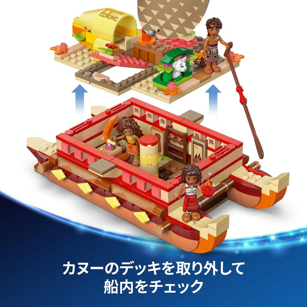 LEGO Disney Princess Moana's Canoe Adventure Toy Block Εκπαιδευτικό 6 Χρόνια 7 Χρόνια 8 Χρόνια 9 Χρόνια Disney Goods Pretend Play House 43270