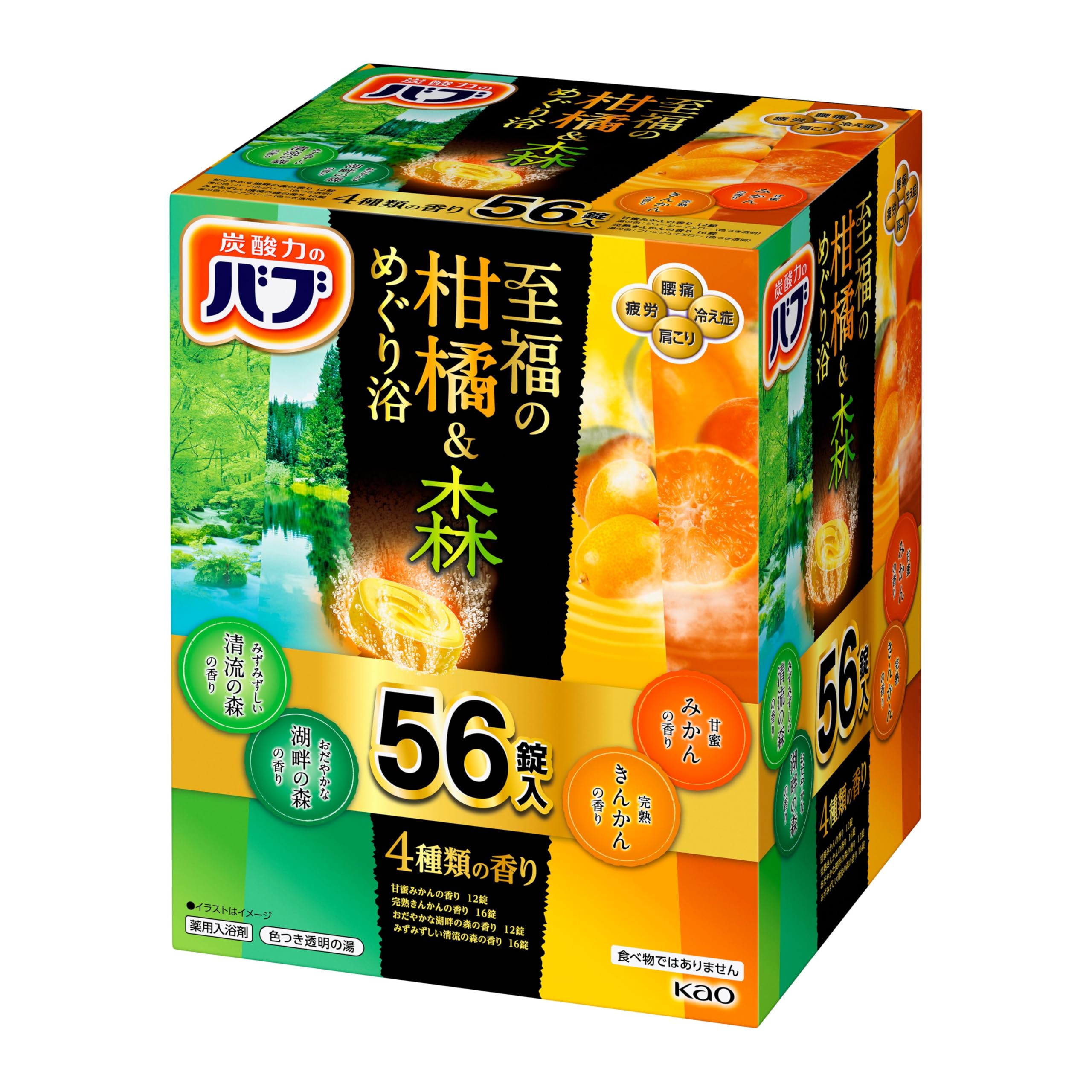 

Bub 4-ароматный набор из 56 таблеток, Блаженное цитрусовое и лесное ассорти [Квази-лекарственное средство]