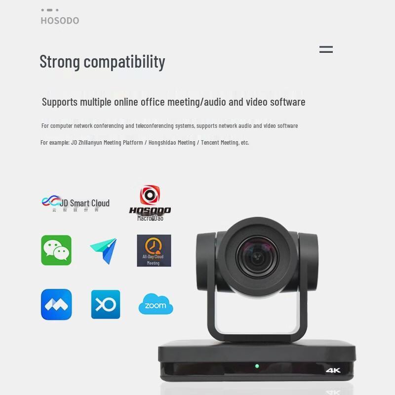 Hongshidao 4K HD Video Conference Camera (CN Version)