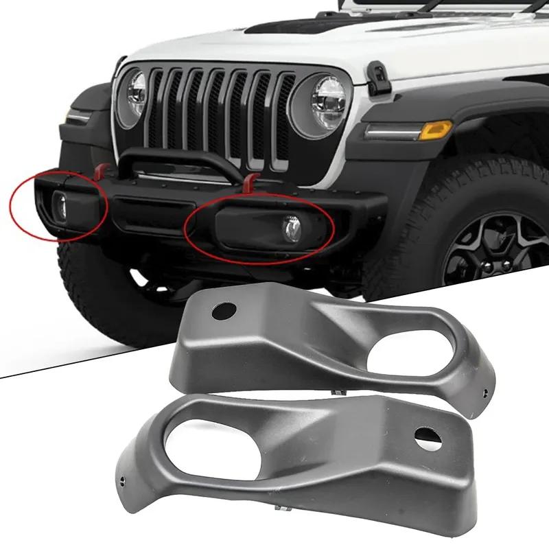 High Quality Car Accessories Car Light Cover Light Cap 1 Pair ABS Black Fog Lamp Bezel Fog Light Front Bumper For JEEP
