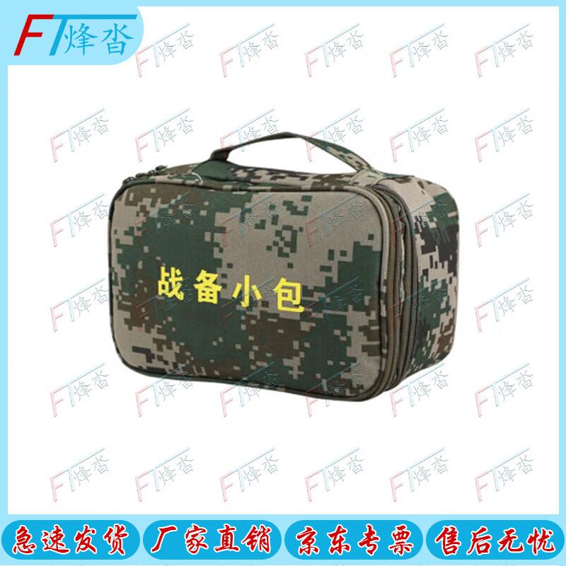 Fengta Outdoor Preparedness Storage Carry Bag