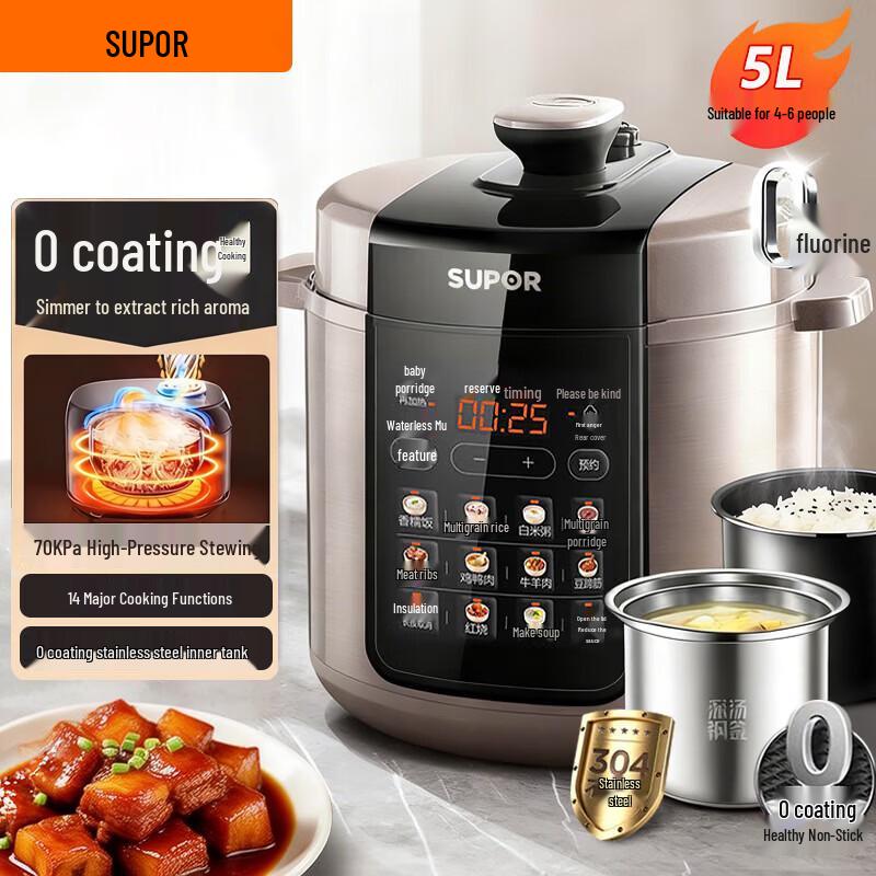 SUPOR 5L Smart Electric Pressure Cooker with Stainless Steel Double Pots